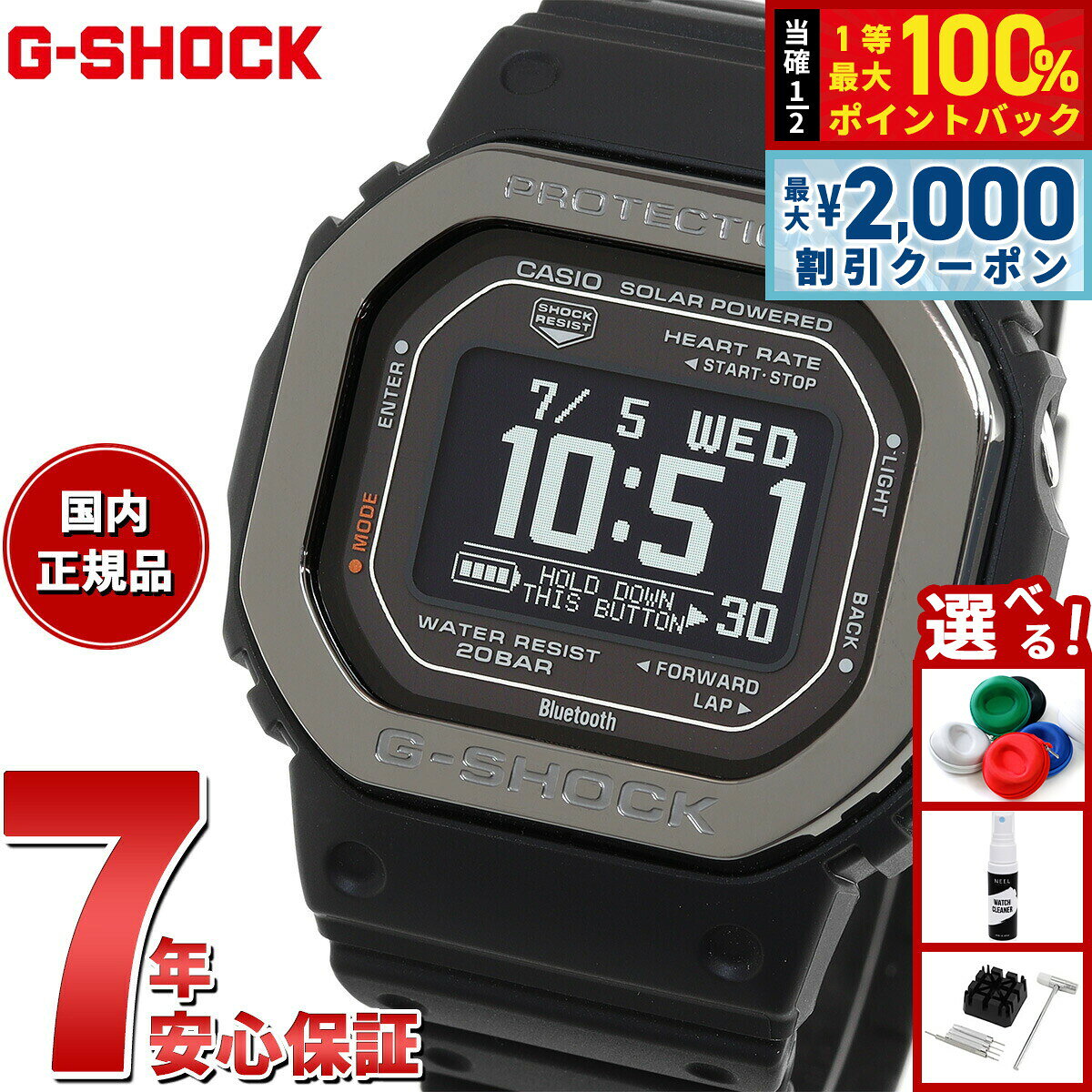 【8/5限定！2000円OFFクーポン＆抽選で最大1万ポイントバック】G-SHOCK ジーショック G-SQUAD カシオ Gショック ジースクワッド CASIO DW-H5600MB-1JR Blu