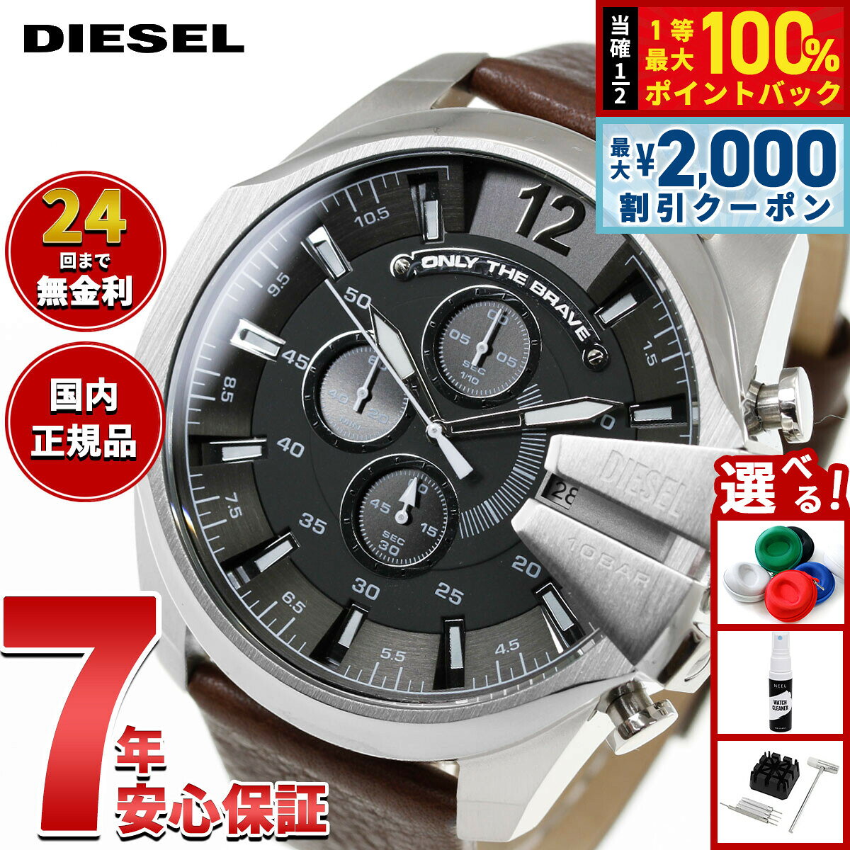 【8/5限定！2000円OFFクーポン＆抽選で最大1万ポイントバック】ディーゼル DIESEL 腕時計 メンズ クロノグラフ レザー DZ4290