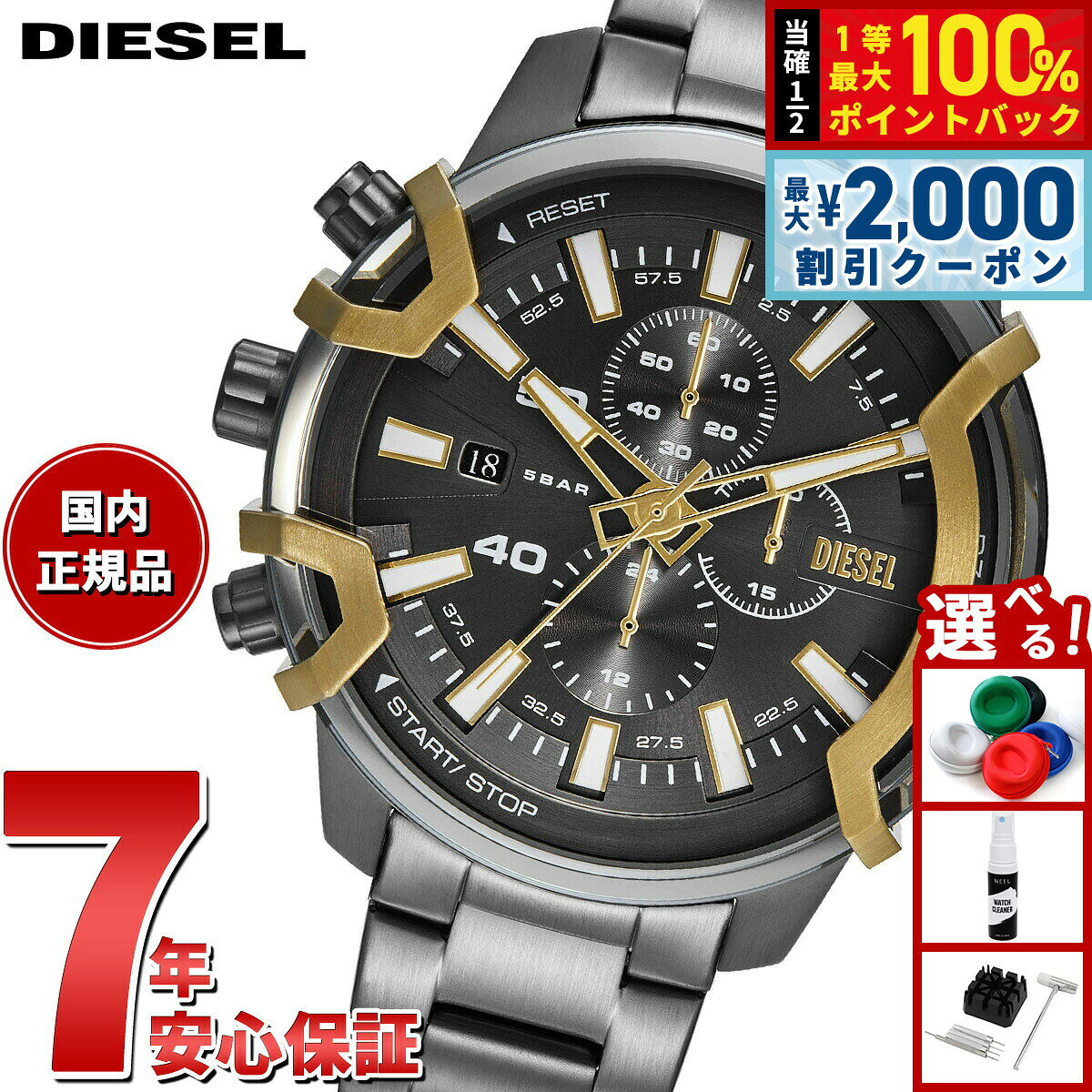 【8/5限定！2000円OFFクーポン＆抽選で最大1万ポイントバック】ディーゼル DIESEL 腕時計 メンズ GRIFFED クロノグラフ ツートーン ステンレススチールウォッチ DZ4668
