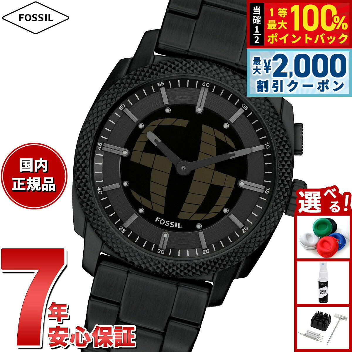 【8/5限定！2000円OFFクーポン＆抽選で最大1万ポイントバック】【選べるノベルティー付き】フォッシル FOSSIL 腕時計 アナデジ メンズ MACHINE BIG TIC 41mm ブラック ステンレススチール FS6156【2026 新作】