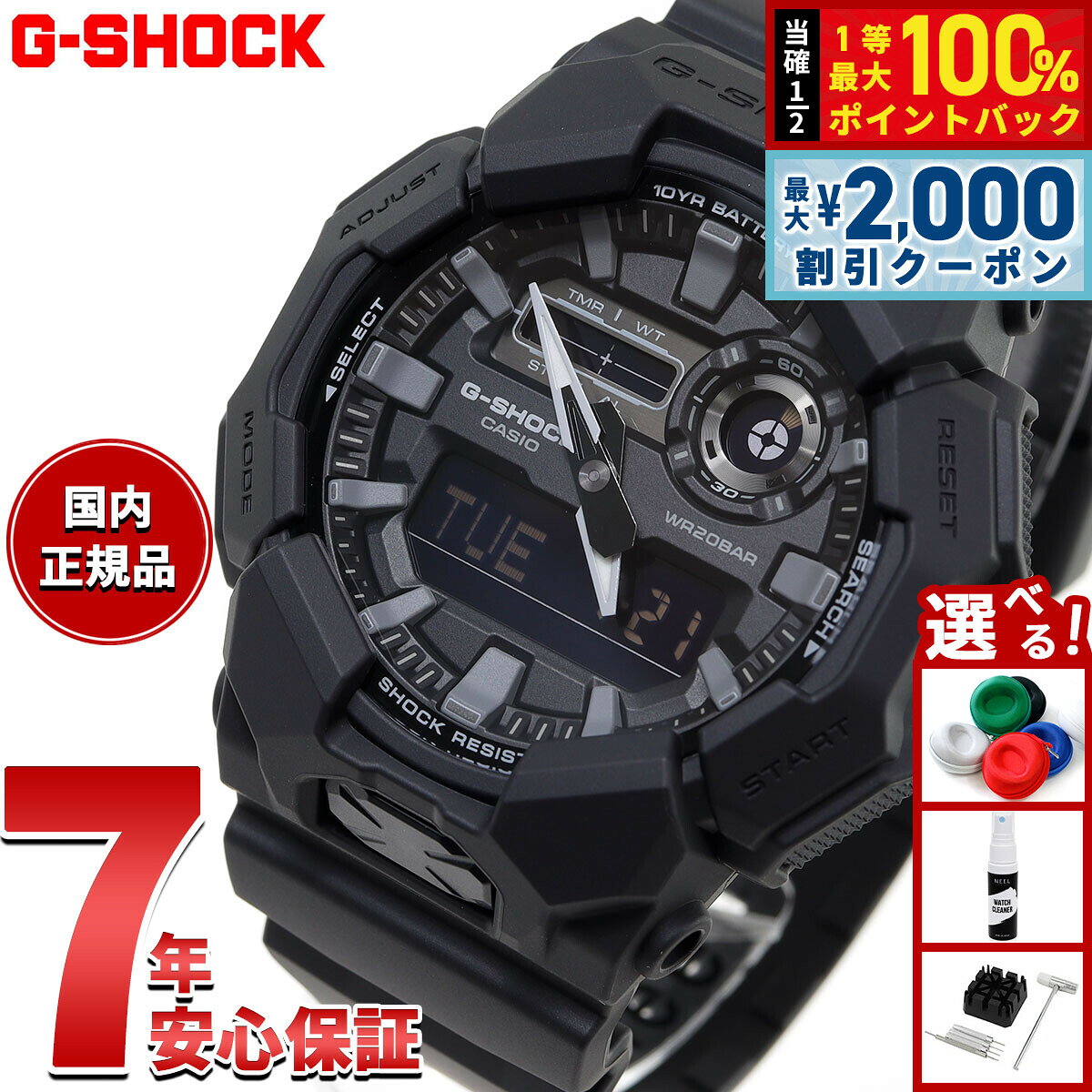 楽天市場】g－shock ga1000の通販