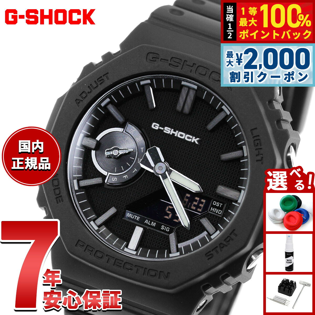 楽天市場】g-shock ga-2100（文字盤カラーブラック）の通販