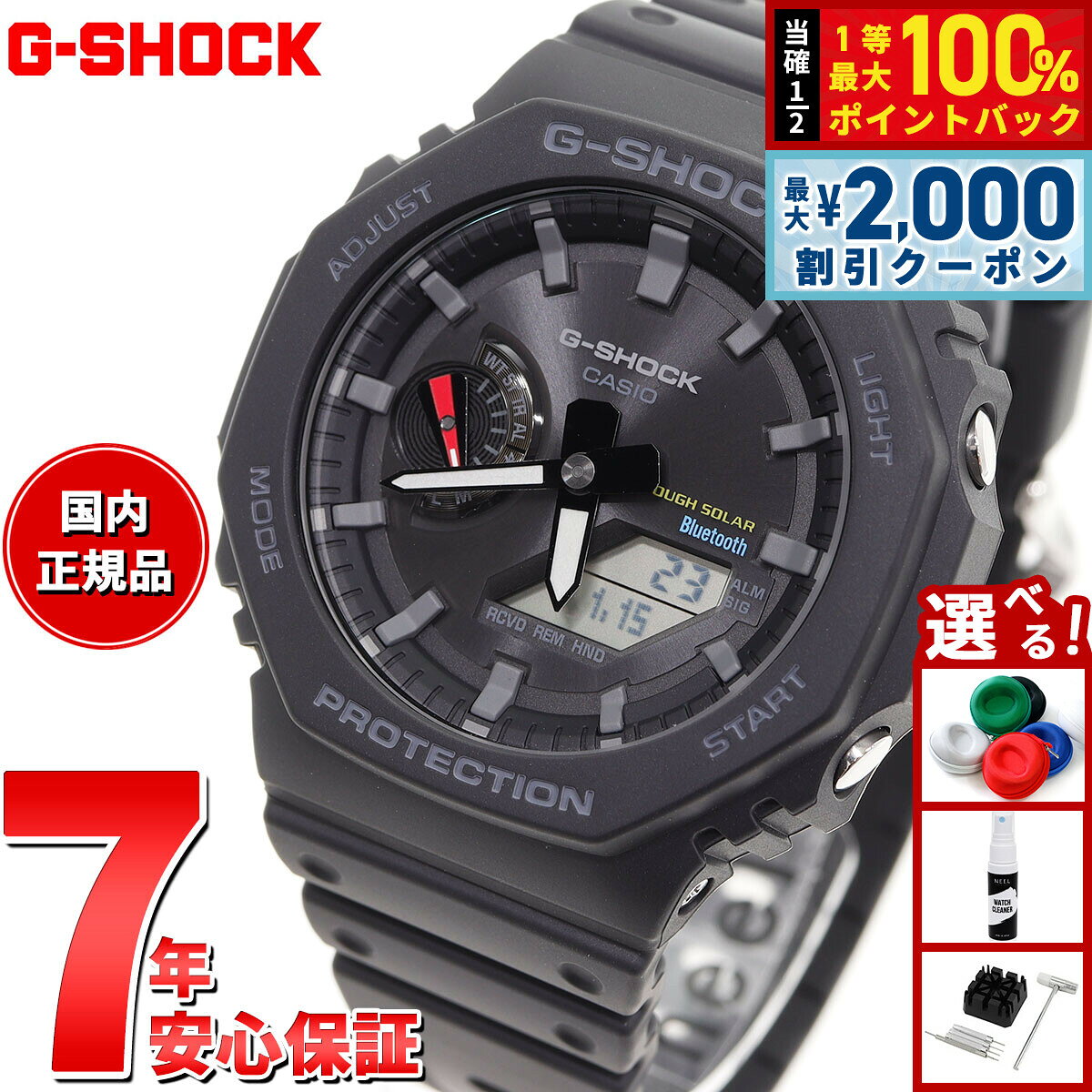 楽天市場】g shock ga 2100の通販