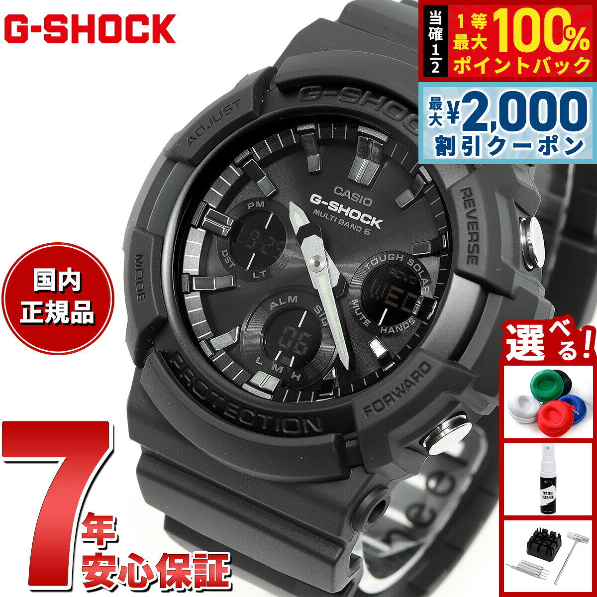 楽天市場】g－shock gaw－100g－1ajfの通販