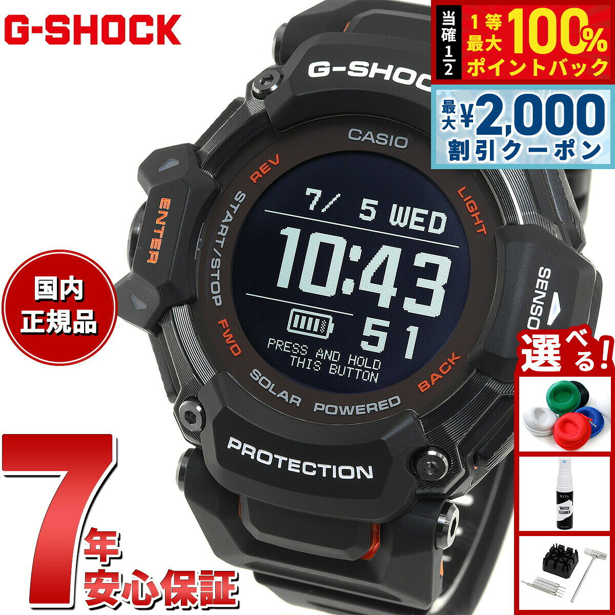 楽天市場】gbd-h2000の通販