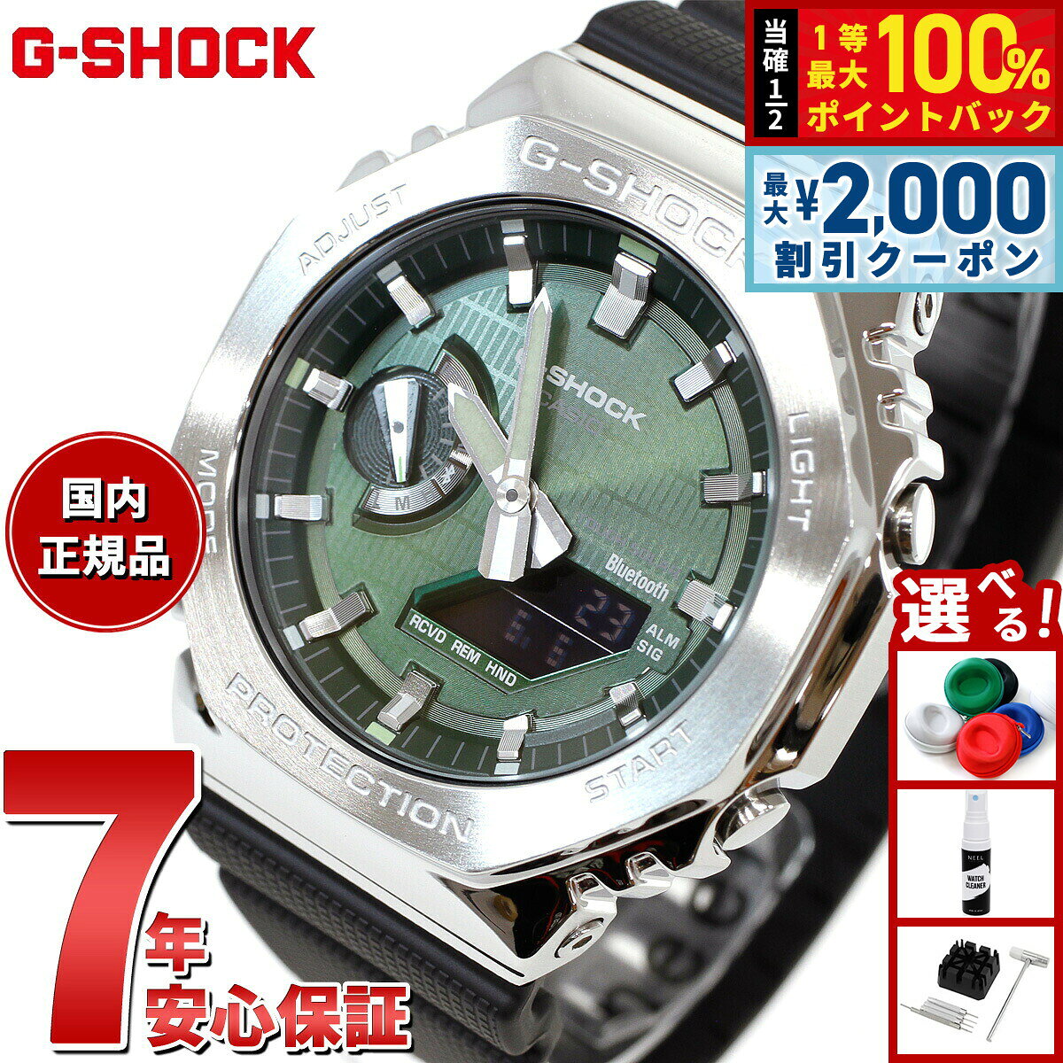 楽天市場】G-SHOCK（文字盤カラーグリーン）（腕時計）の通販