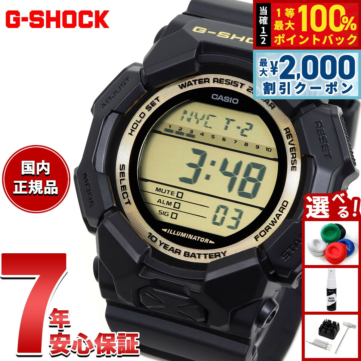 【8/5限定！2000円OFFクーポン＆抽選で最大1万ポイントバック】【選べるノベルティー付き】G-SHOCK ジーショック デジタル カシオ Gショック CASIO 腕時計 メンズ GD-010GB-1A9JF Black and Gold Series