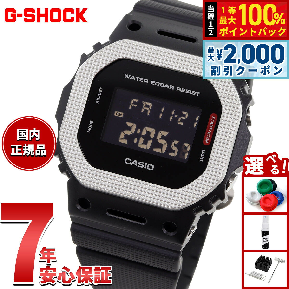楽天市場】gm5600bの通販