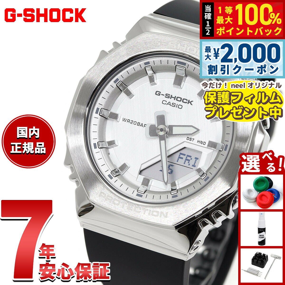 楽天市場】gショック シルバーの通販