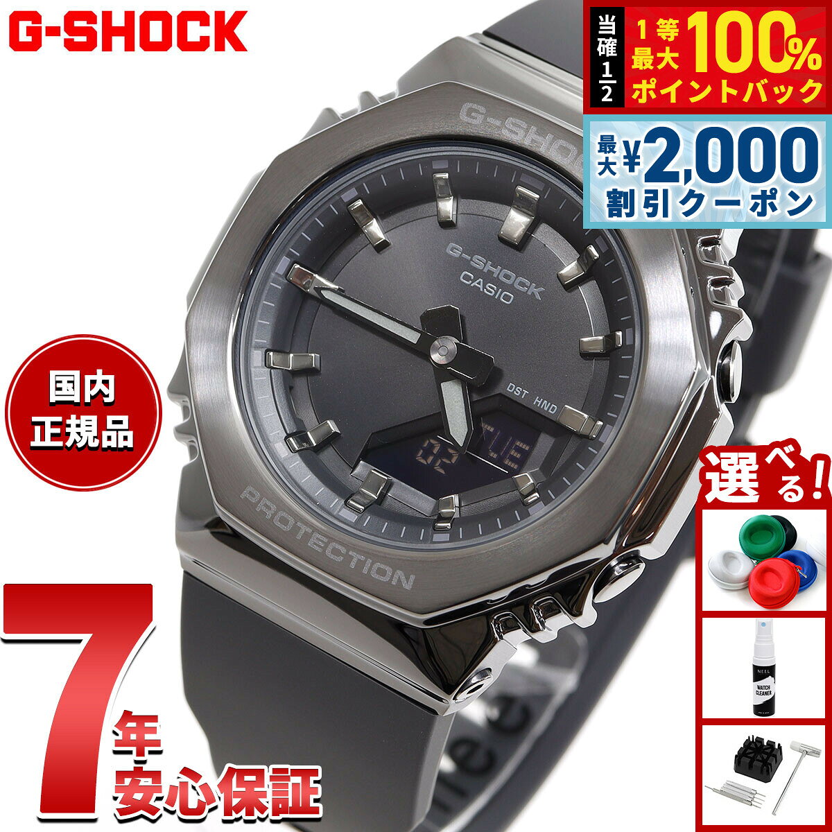 【8/5限定！2000円OFFクーポン＆抽選で最大1万ポイントバック】G-SHOCK ジーショック カシオ Gショック CASIO アナデジ 腕時計 メンズ レディース GM-S2110B-8AJF メタルカバード ダークグレー