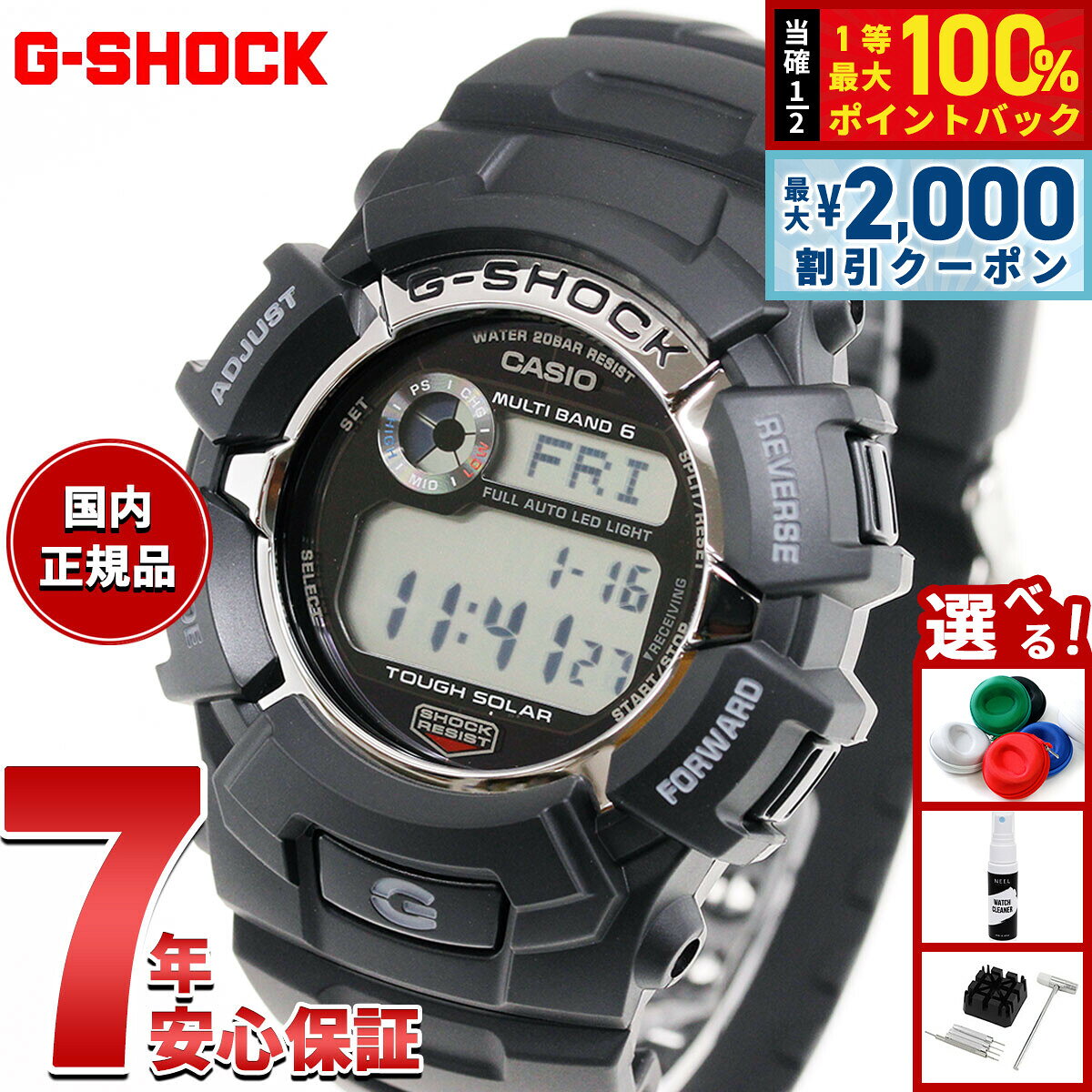 楽天市場】g－shock gw-2310の通販