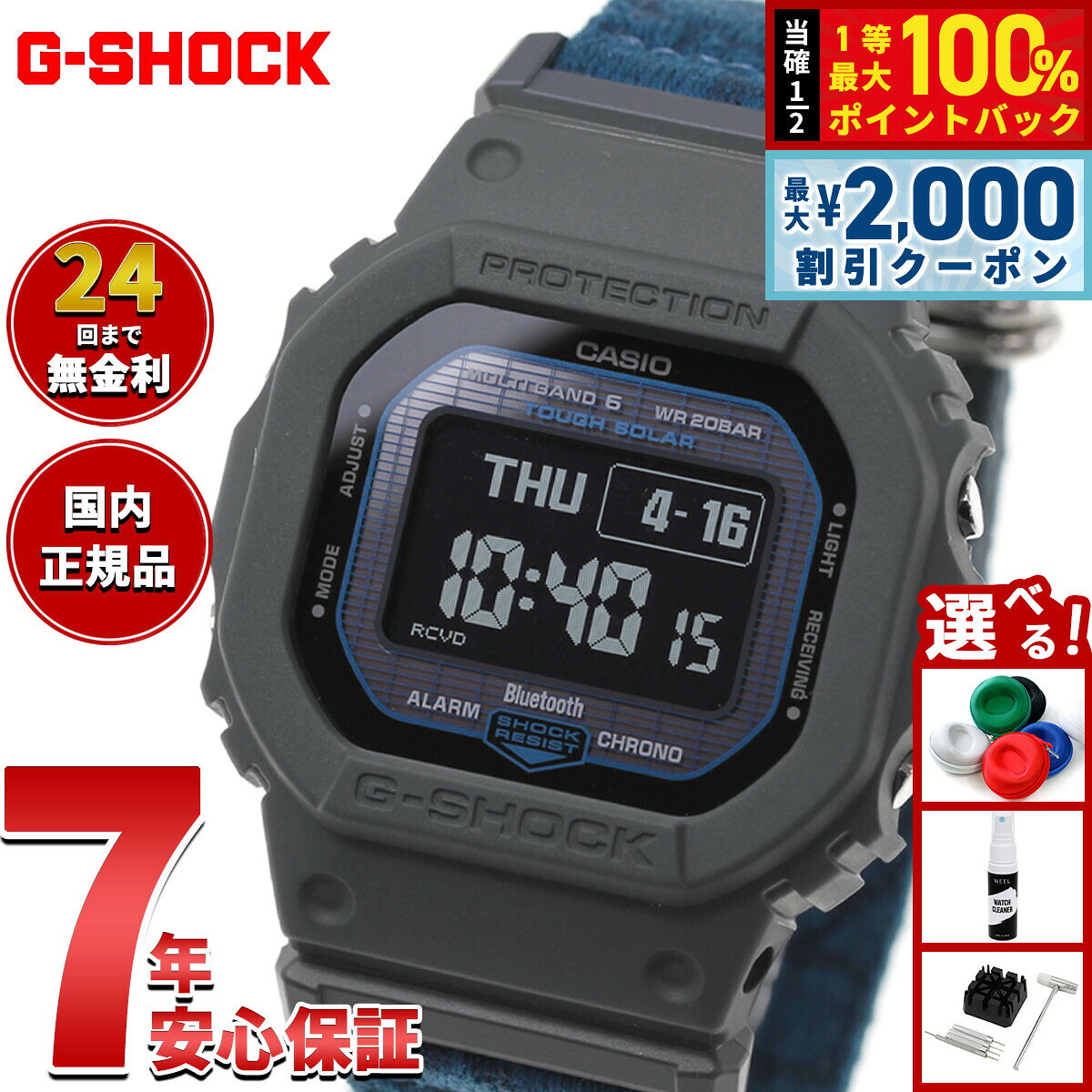 G-SHOCK デジタル腕時計 ネイビー/ベージュ 楽天市場】G-SHOCK（ベルトカラーネイビー）（メンズ腕時計｜腕時計