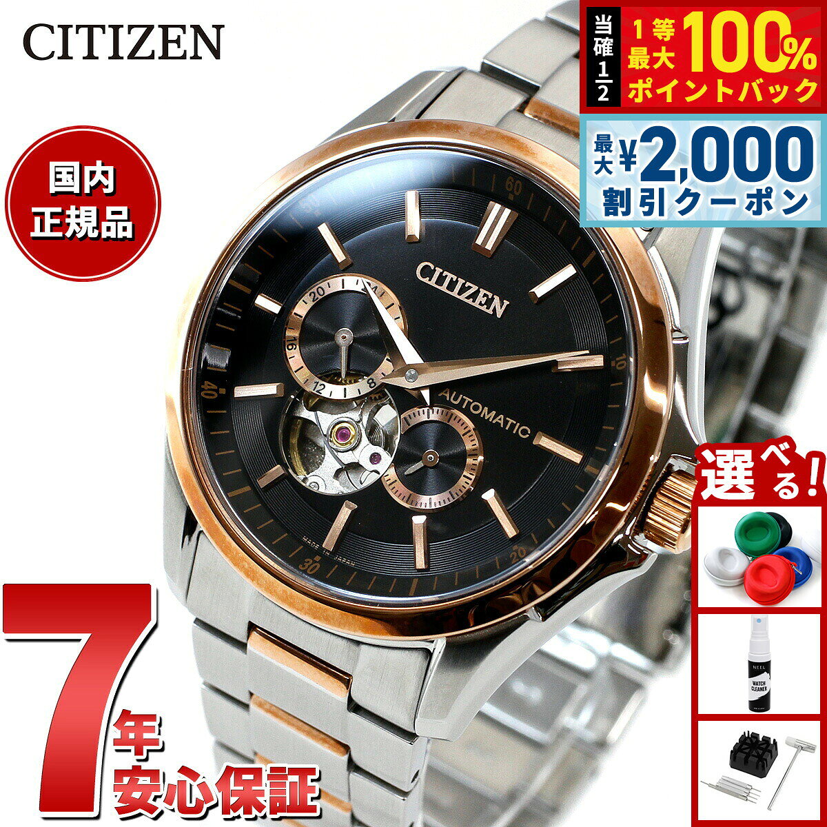 CITIZEN 自動巻き　NP1014-51E 楽天市場】citizen np1014－51eの通販