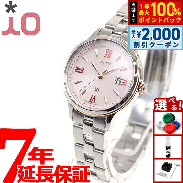 【8/5限定！2000円OFFクーポン＆抽選で最大1万ポイントバック】オリエント イオ ORIENT iO ソーラー 腕時計 レディース ナチュラル＆プレーン RN-WG0006P