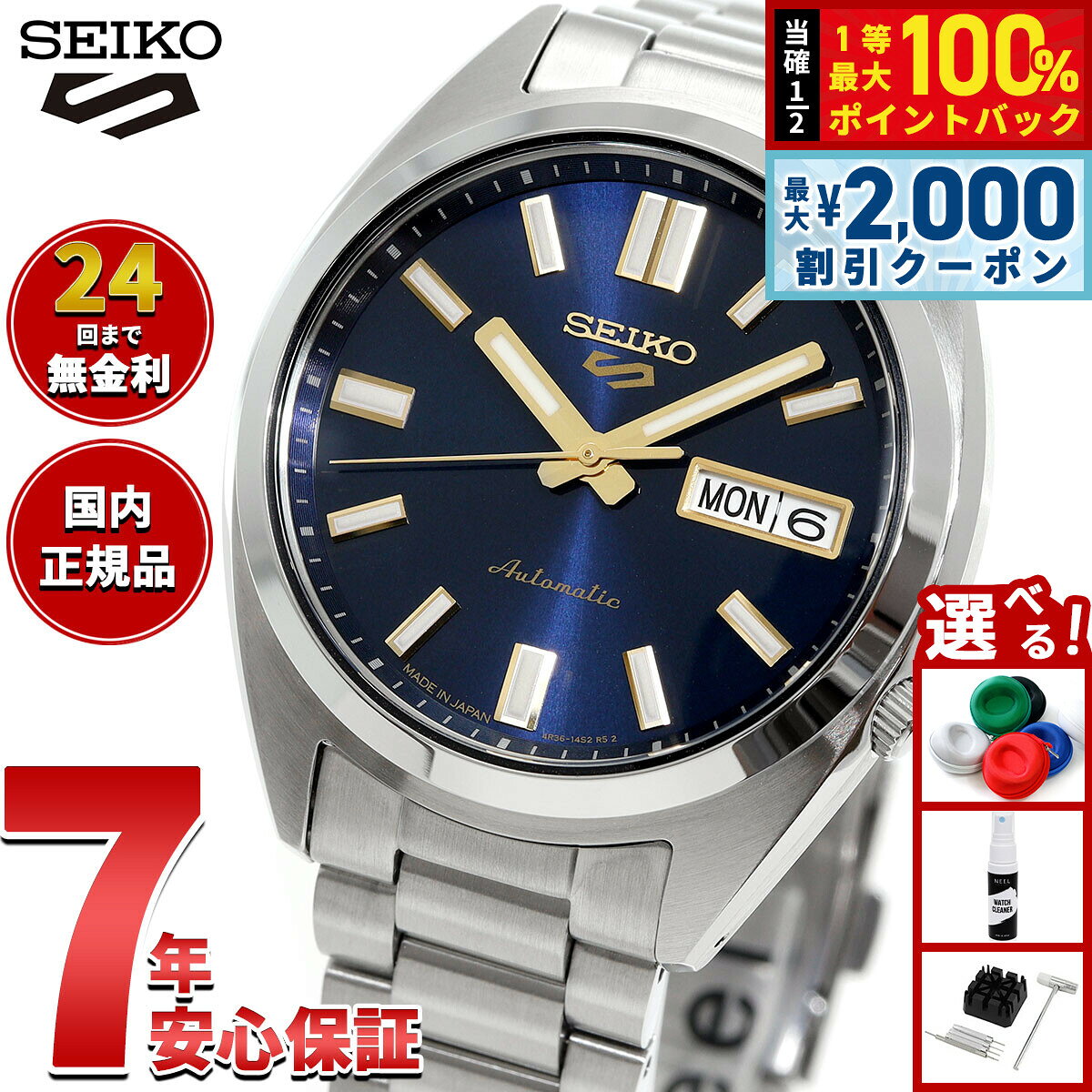 【8/5限定！2000円OFFクーポン＆抽選で最大1万ポイントバック】セイコー5 スポーツ SEIKO 5 SPORTS 自動巻き メカニカル 腕時計 メンズ セイコーファイブ スポーツ SNXS Series SBSA291