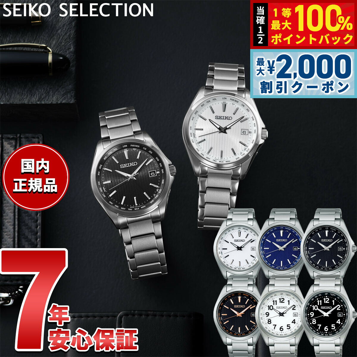楽天市場】seiko sbtm295の通販