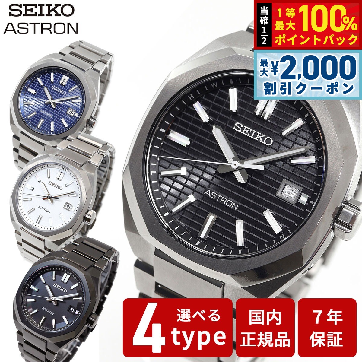 楽天市場】SBXY061の通販