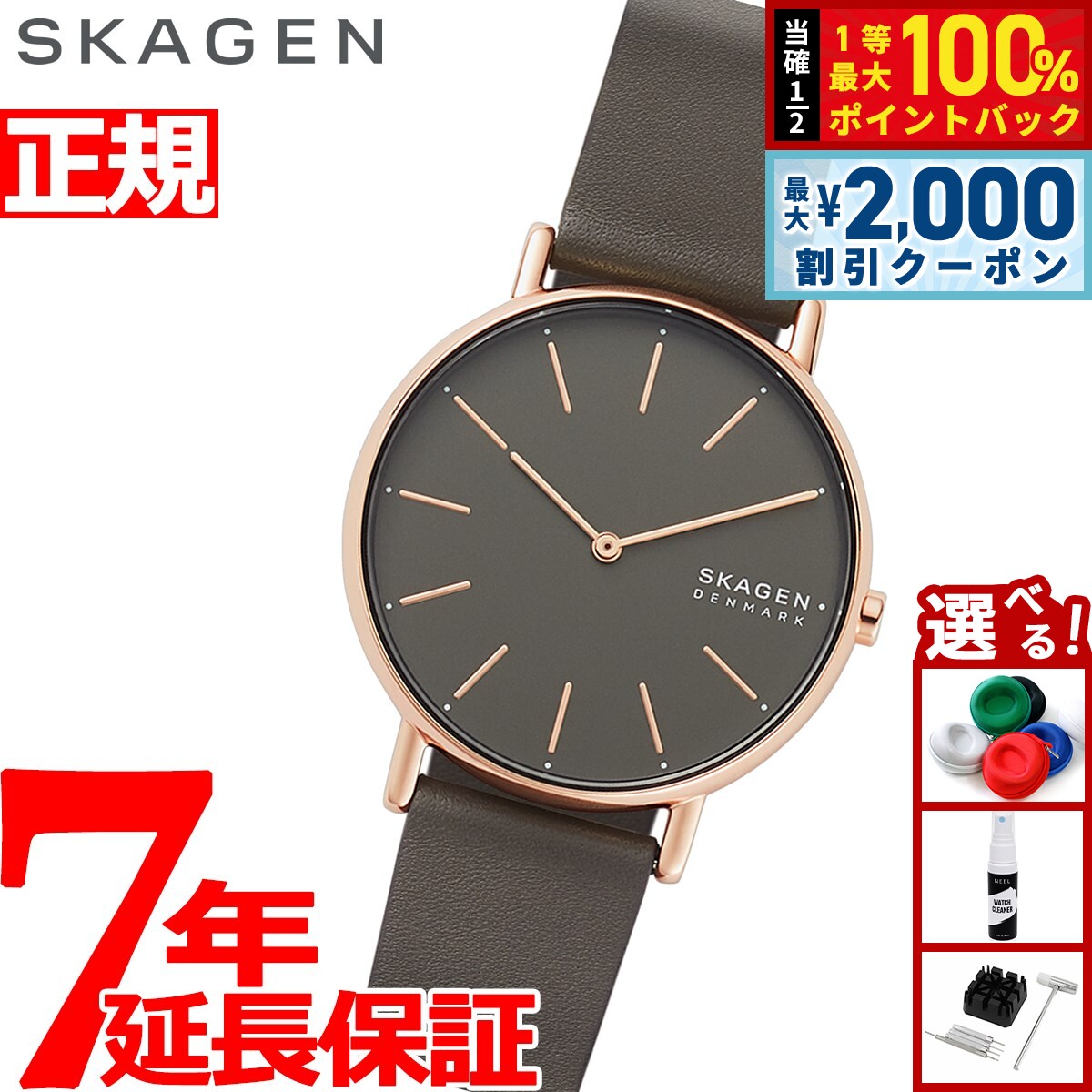 【8/5限定！2000円OFFクーポン＆抽選で最大1万ポイントバック】スカーゲン SKAGEN 腕時計 レディース シグネチャー SIGNATUR SKW2794