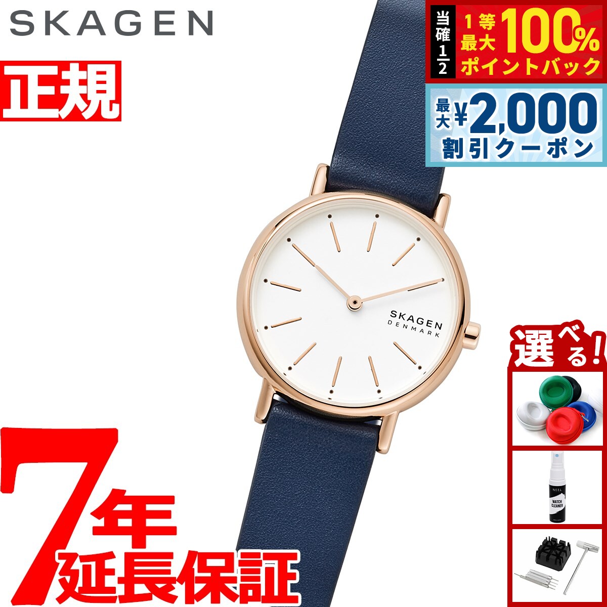 【8/5限定！2000円OFFクーポン＆抽選で最大1万ポイントバック】スカーゲン SKAGEN 腕時計 レディース シグネチャー SIGNATUR SKW2838