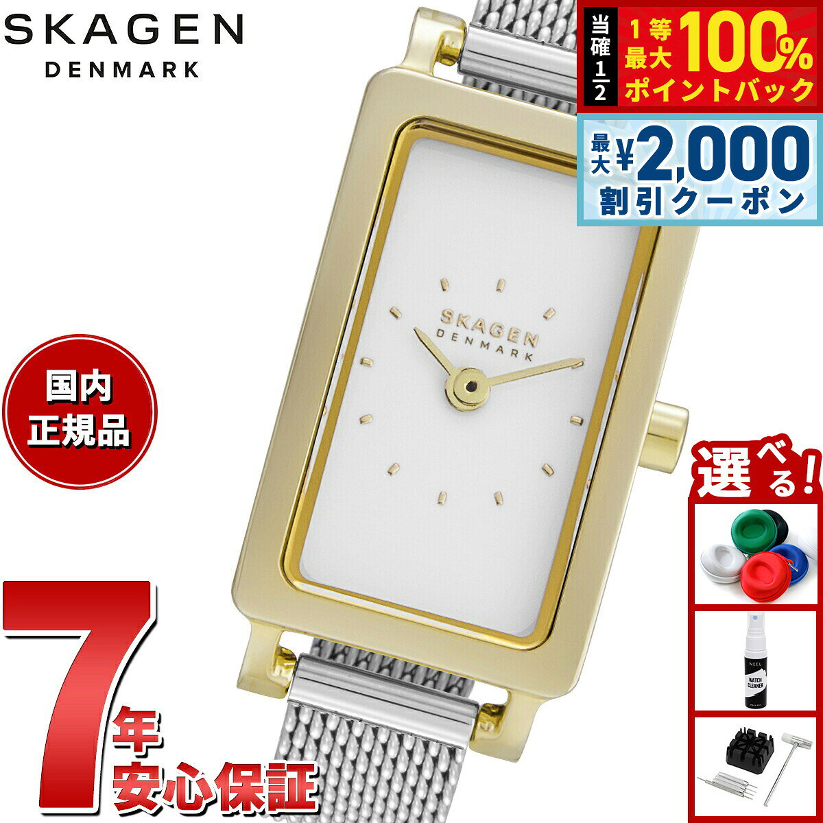 【8/5限定！2000円OFFクーポン＆抽選で最大1万ポイントバック】スカーゲン SKAGEN 腕時計 レディース HAGEN MICRO 二針 シルバートーン ステンレススチールウォッチ SKW3147