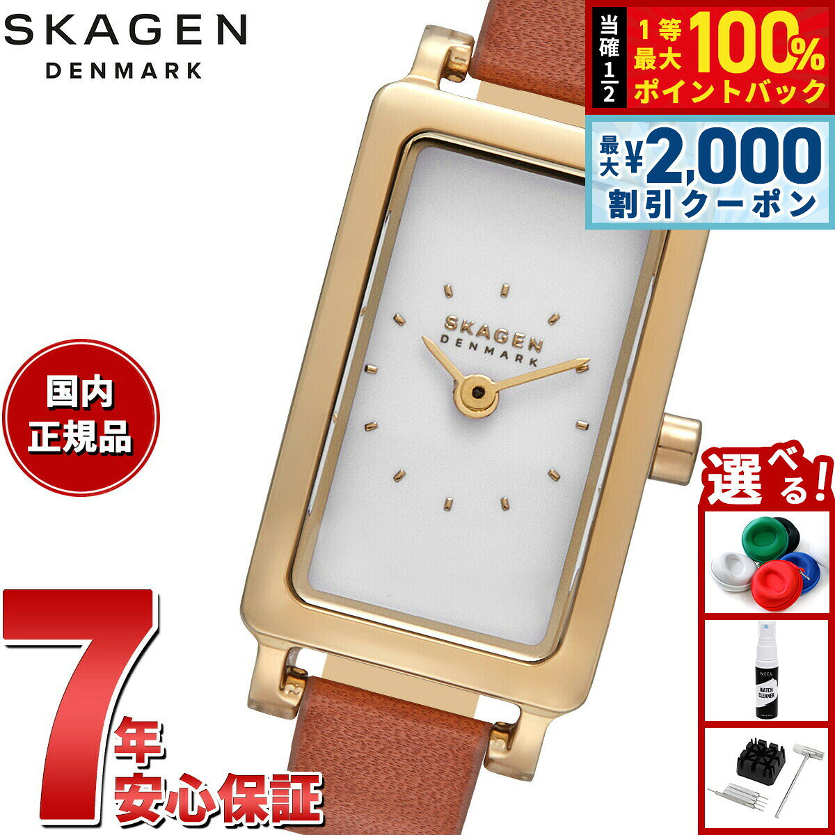 【8/5限定！2000円OFFクーポン＆抽選で最大1万ポイントバック】スカーゲン SKAGEN 腕時計 レディース HAGEN MICRO 二針 ブラウン レザーウォッチ SKW3149