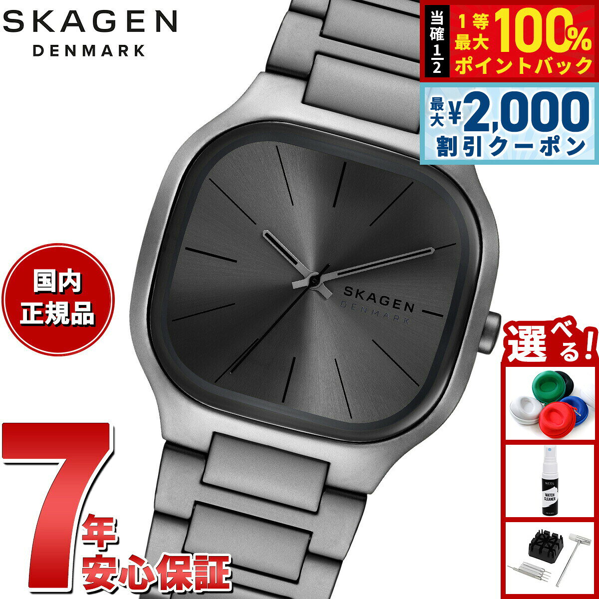 【8/5限定！2000円OFFクーポン＆抽選で最大1万ポイントバック】スカーゲン SKAGEN 腕時計 メンズ MELLEM 三針 グレー ステンレススチールウォッチ SKW6936