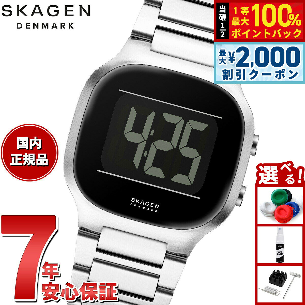 【8/5限定！2000円OFFクーポン＆抽選で最大1万ポイントバック】【選べるノベルティー付き】スカーゲン SKAGEN 腕時計 メンズ MELLEM デジタル シルバー ステンレススチールウォッチ SKW6948【2026 新作】