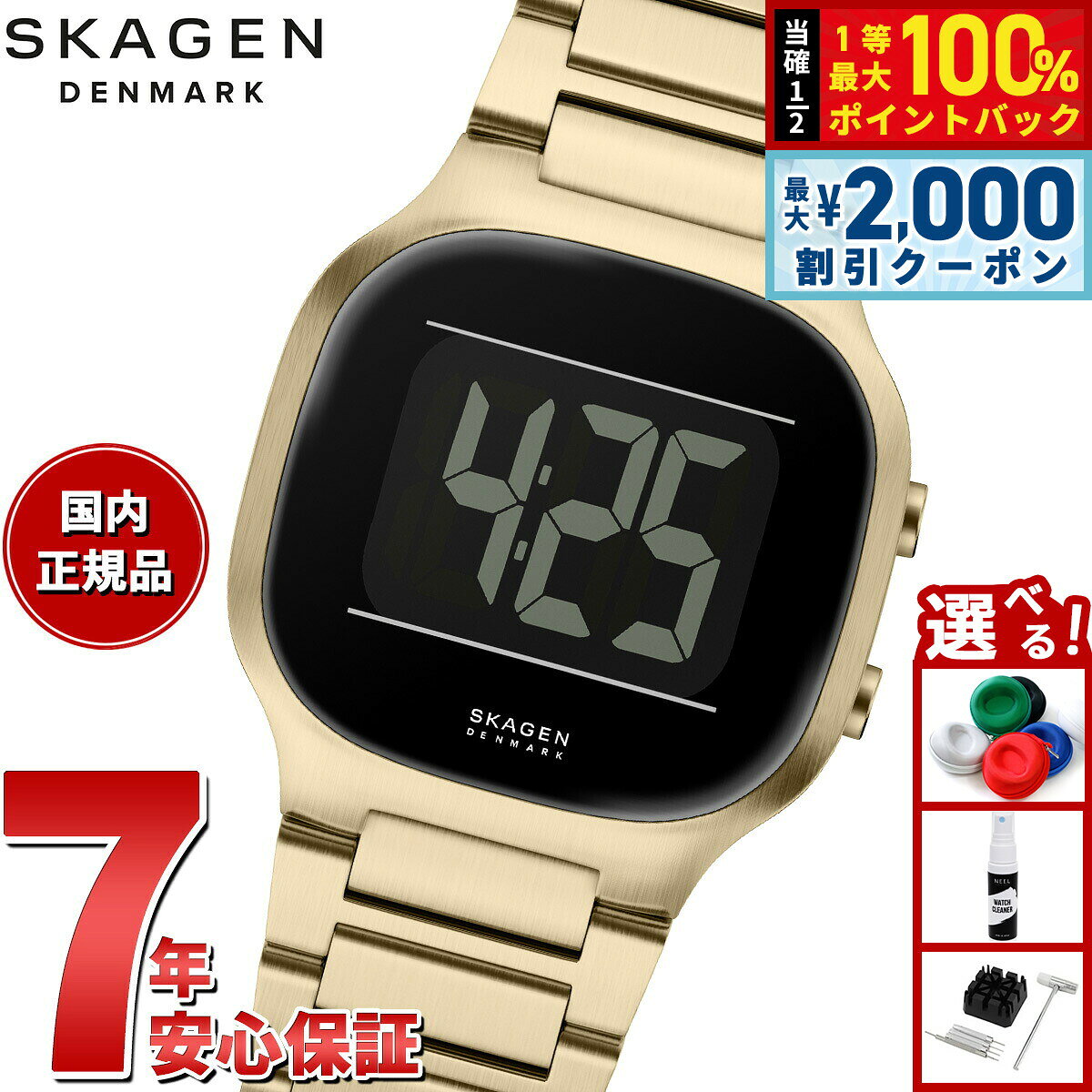 【8/10限定！2000円OFFクーポン＆抽選で最大1万ポイントバック】【選べるノベルティー付き】スカーゲン SKAGEN 腕時計 メンズ MELLEM デジタル ゴールド ステンレススチールウォッチ SKW6949【2026 新作】