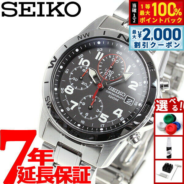 【8/5限定！2000円OFFクーポン＆抽選で最大1万ポイントバック】セイコー逆輸入 クロノグラフ ブラック SEIKO 腕時計 メンズ SND375