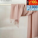 【8/5限定!抽選で最大10000ptバック&2000円OFFクーポン】The Tartan Blanket Co. オーバーサイズスカーフ ブラッシュ【送料無...