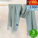 【8/5限定!抽選で最大10000ptバック&2000円OFFクーポン】The Tartan Blanket Co. オーバーサイズスカーフ セージ 3点セット...