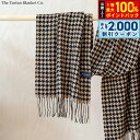 【8/5限定!抽選で最大10000ptバック&2000円OFFクーポン】The Tartan Blanket Co. オーバーサイズスカーフ キャメルハウンドト...