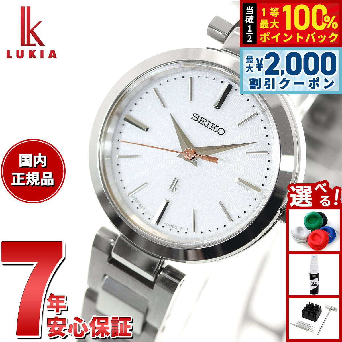 楽天市場】セイコー 腕時計 メンズ presage sary139の通販