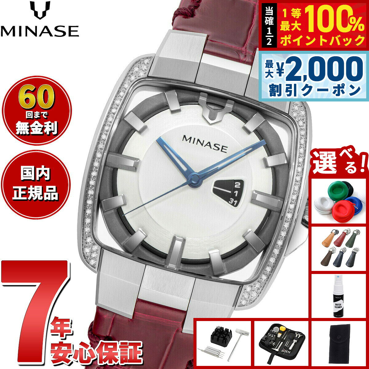 【8/5限定！2000円OFFクーポン＆抽選で最大1万ポイントバック】【60回分割手数料無料！】ミナセ MINASE 腕時計 メンズ レディース 自動巻き HORIZON Mid size 石留め（ダイヤモンド） VM06-L02SDD-KCR