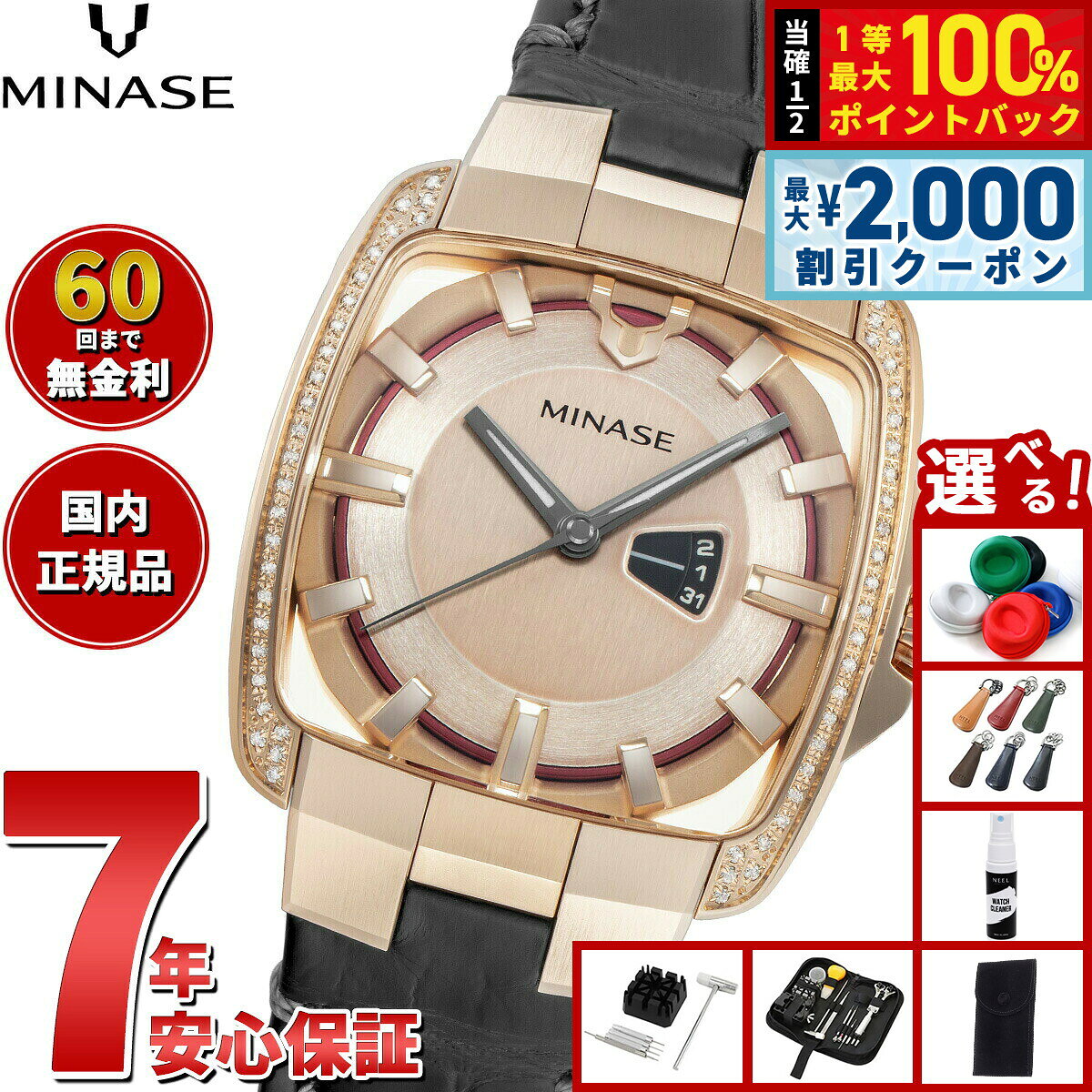 【8/5限定！2000円OFFクーポン＆抽選で最大1万ポイントバック】【60回分割手数料無料！】ミナセ MINASE 腕時計 メンズ レディース 自動巻き HORIZON Mid size 石留め（ダイヤモンド） VM06-L10PDD-KBK