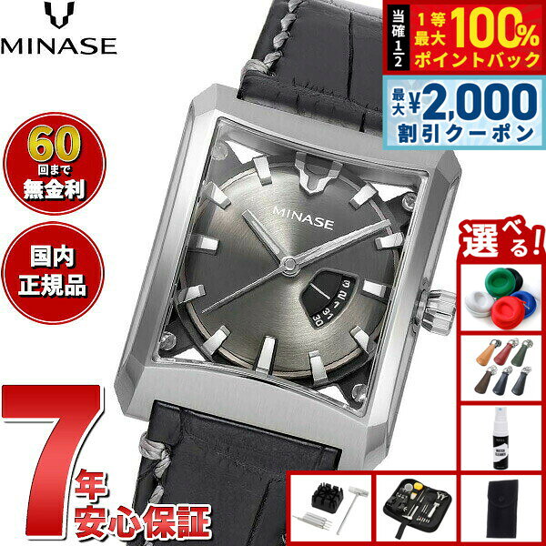 【8/5限定！2000円OFFクーポン＆抽選で最大1万ポイントバック】【60回分割手数料無料！】ミナセ MINASE 腕時計 メンズ レディース 自動巻き FIVE WINDOWS Mid size レザーモデル VM07-L14SD