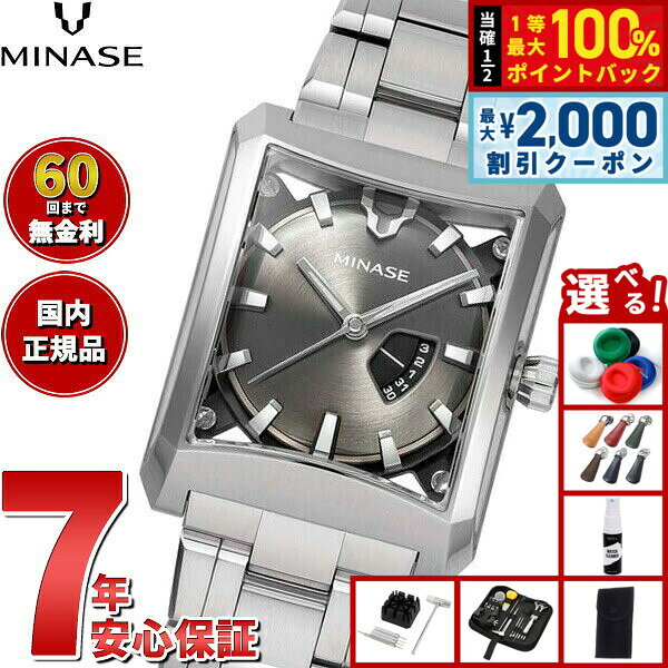 【8/5限定！2000円OFFクーポン＆抽選で最大1万ポイントバック】【60回分割手数料無料！】ミナセ MINASE 腕時計 メンズ レディース 自動巻き FIVE WINDOWS Mid size ブレスレットモデル VM07-M14SB
