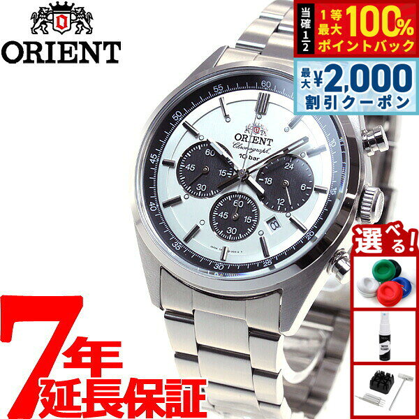 【8/5限定！2000円OFFクーポン＆抽選で最大1万ポイントバック】オリエント ネオセブンティーズ ORIENT Neo70's ソーラー 腕時計 メンズ クロノグラフ WV0041TX
