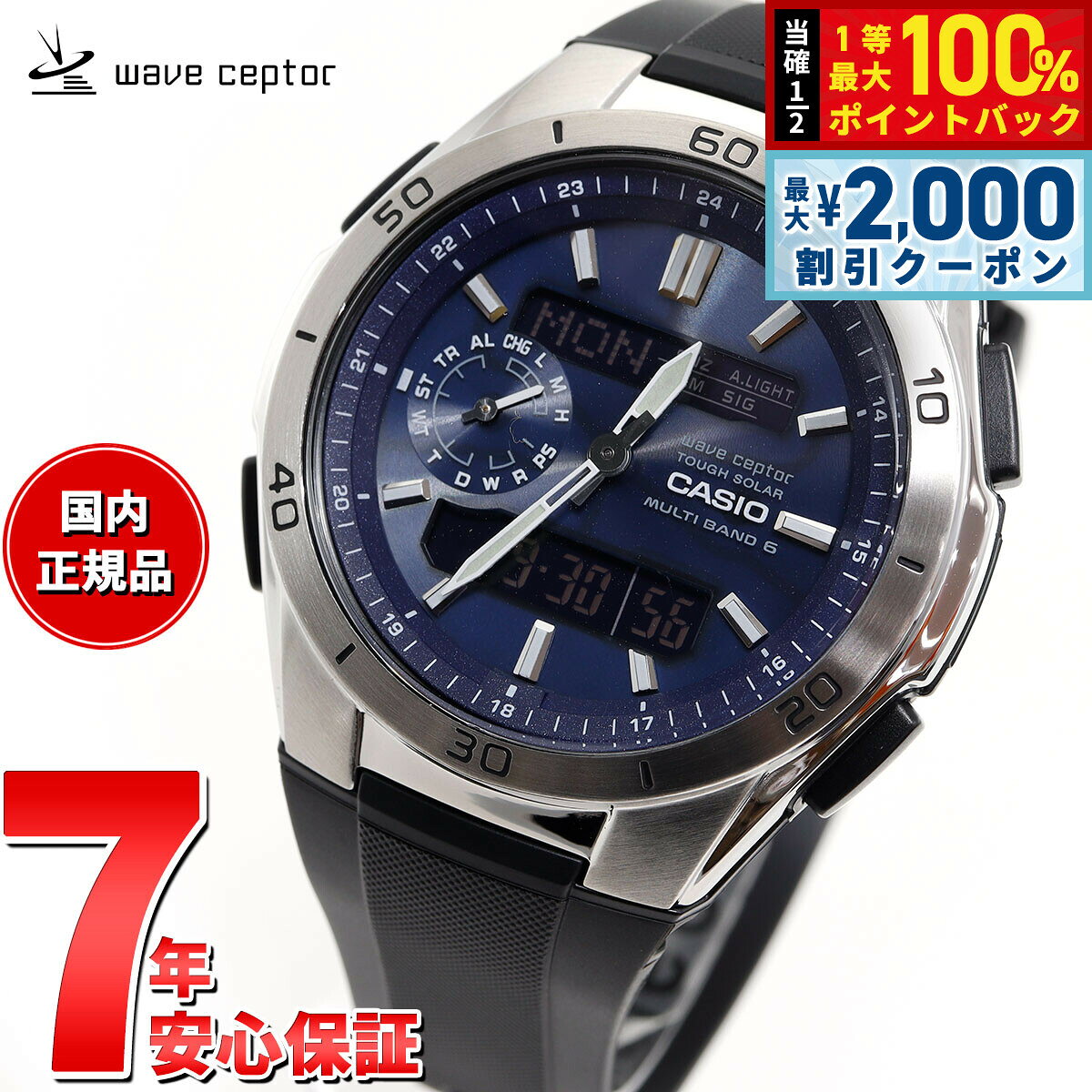 楽天市場】カシオ wva-m650の通販