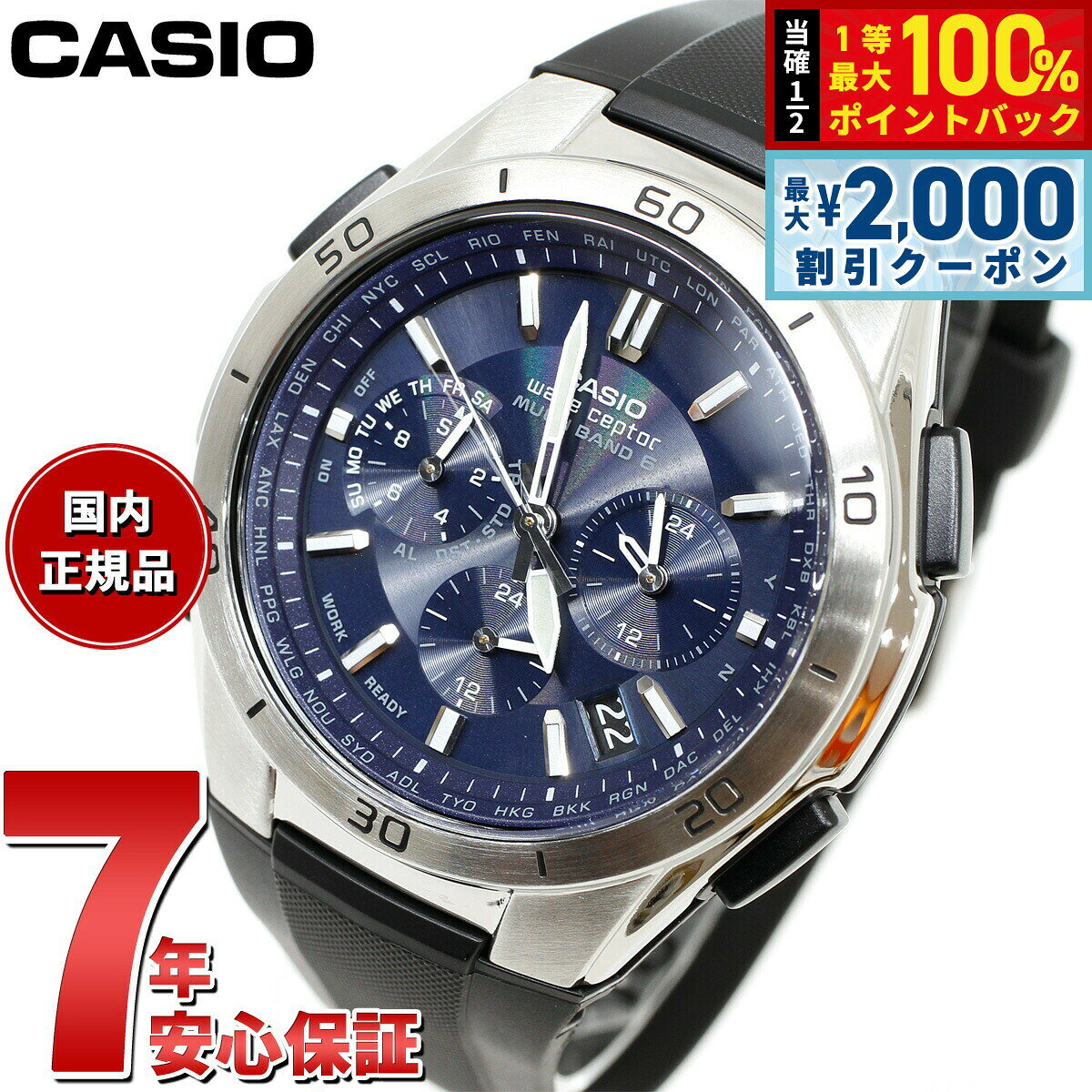 楽天市場】カシオ wvq-m410の通販