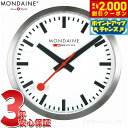 【2000円OFFクーポン!&店内ポイント最大55倍!本日限定!】MONDAINE モンディーン ウォールクロック Wall Clock A990.CLOCK....