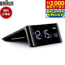 【2000円OFFクーポン!&店内ポイント最大55倍!本日限定!】BRAUN ブラウン ウルトラスリム デジタル アラームクロック BC16B 目覚まし時計 置...