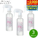 【2000円OFFクーポン!&店内ポイント最大55倍!本日限定!】キレイウォーター ローズ 300ml×3点【送料無料】