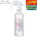 【2000円OFFクーポン!&店内ポイント最大55倍!本日限定!】キレイウォーター ローズ 300ml