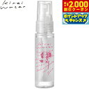 【2000円OFFクーポン!&店内ポイント最大55倍!本日限定!】キレイウォーター ローズ 30ml