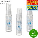 【2000円OFFクーポン!&店内ポイント最大55倍!本日限定!】キレイウォーター 無香料 30ml×3点