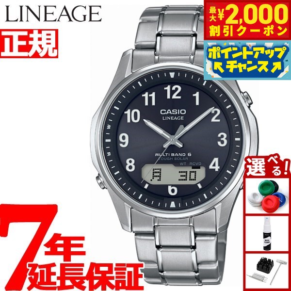 カシオ電波ソーラー3点セット 5161 LCW-M100T他 楽天市場】カシオ 腕時計 5161の通販