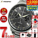 【2000円OFFクーポン!&店内ポイント最大55倍!本日限定!】【選べるノベルティー付き】セイコー プロスペックス スピードタイマー SBEC009 腕時計 メンズ 自動巻クロノグラフ 限定モデル SEIKO PROSPEX