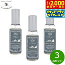 【2000円OFFクーポン!&店内ポイント最大55倍!本日限定!】Senteur et Beaute サンタール エ ボーテ アウトドアボディースプレ- 50ml×3点【送料無料】