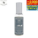 【2000円OFFクーポン!&店内ポイント最大55倍!本日限定!】Senteur et Beaute サンタール エ ボーテ アウトドアボディースプレ- 50ml